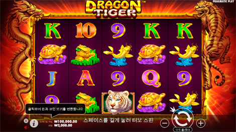 그릭 갓즈