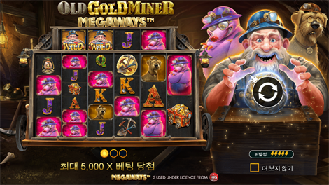 아즈텍 젬스 디럭스