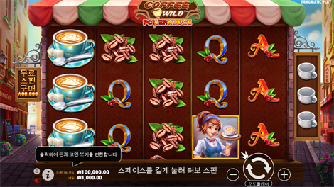 스페이스 맨