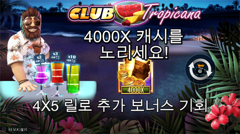 엑스칼리벌 언리쉬드