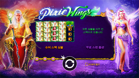 레빗 가든