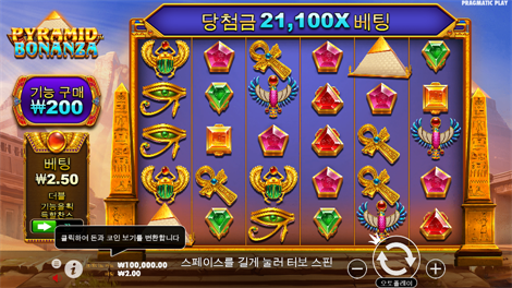 파워 오브 토르 메가웨이즈