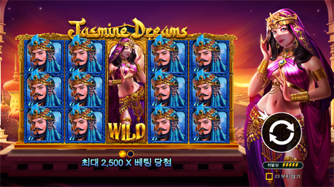 스타라이트 크리스마스