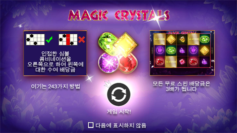 트와일라잇 프린세스